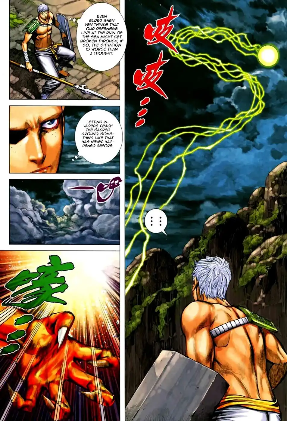 Feng Shen Ji Chapter 70 22